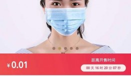 宁波口罩最新爆料