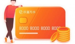 玖富万卡最新爆料