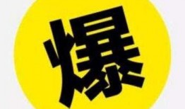 补硒骗局爆料新闻最新版,揭秘虚假宣传背后的真相