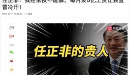 陈春花最新爆料信息视频,揭秘企业成功之道与行业变革趋势